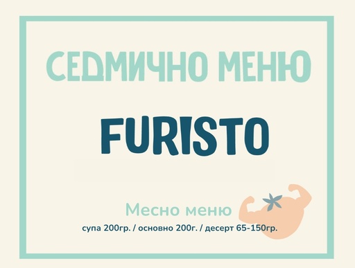 [WK.10.26.348] Furisto седмично (09.11 - 13.11)